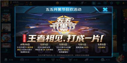 能開黑手游合集