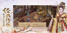 廟堂經營手游合集