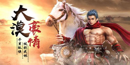 武林風(fēng)云手游合集