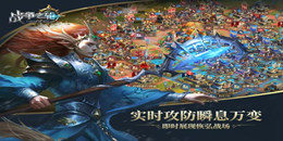 多人混戰手游合集