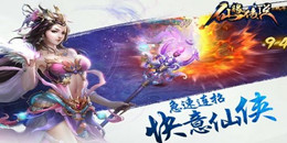 多人配合手游合集