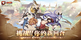 自由組合手游合集