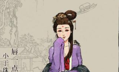 《江南百景圖》李師師人物天賦屬性介紹