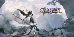 蠻荒背景手游合集