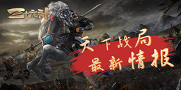 排兵布陣手游合集