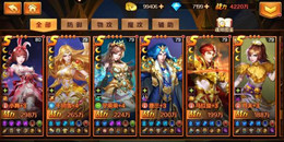 多陣容手游合集