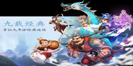 捍衛正義手游合集