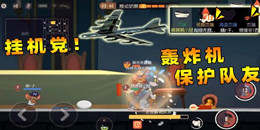 掛機(jī)黨必玩手游合集