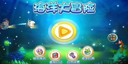 邊玩邊學(xué)知識(shí)的游戲合集