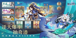 國風放置手游合集