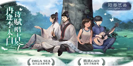 經典國風手游合集