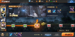 無限關卡手游合集