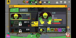 僵尸對戰(zhàn)手游合集