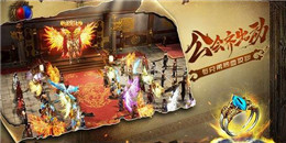 私服至尊傳奇手游合集