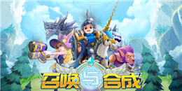 消除戰斗手游合集