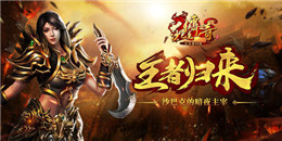 赤月復(fù)古傳奇手游合集