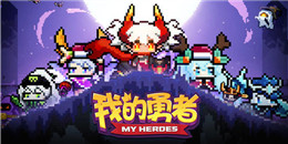 日式熱血冒險手游合集