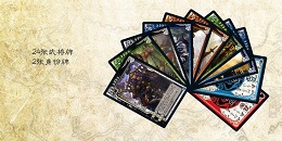 隋唐歷史手游合集