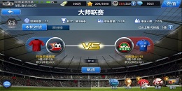 模擬聯(lián)賽足球手游合集