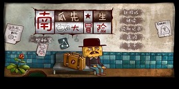 南瓜寫實(shí)手游合集