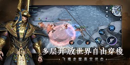 獵手之王版本合集