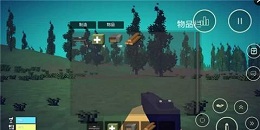 野外生存射擊手游合集