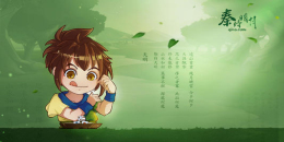 Q版畫風江湖武俠手游合集