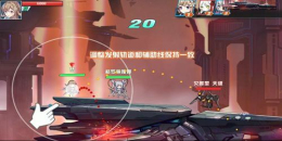 多人對戰彈射手游合集