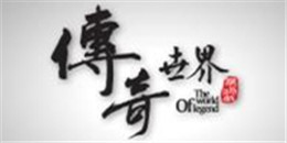 傳奇官方版手游合集