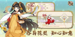 國(guó)風(fēng)食愈系養(yǎng)成手游合集