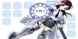 兵器娘冒險手游合集