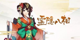 二次元國風放置手游合集