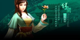 輕武俠放置手游合集