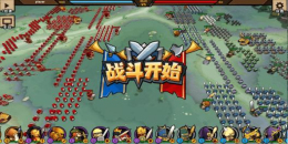 策略放置手游合集