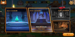 休閑放置卡牌手游合集