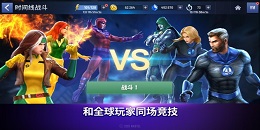 美漫畫風(fēng)手游合集