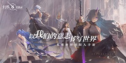 二次元擬人手游合集