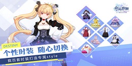 二次元舞蹈手游合集