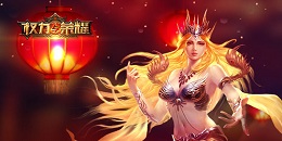 全民交友戰斗手游合集