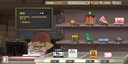 家長模擬類手游合集