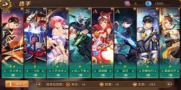 超人氣IP手游合集