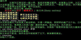 mud文字冒險手游合集