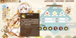 國(guó)風(fēng)美食手游合集