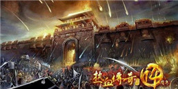 送裁決的傳奇手游合集