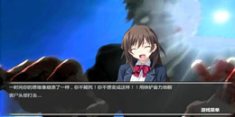 純文字游戲合集