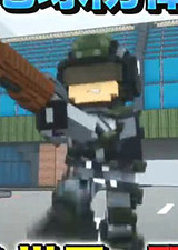 方塊地球防衛軍中文版