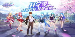 二次元校花養成手游合集