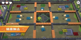 輕松減壓的射擊手游合集