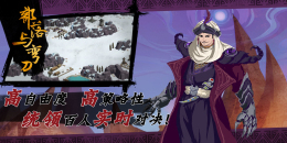 策略沙盒手游合集