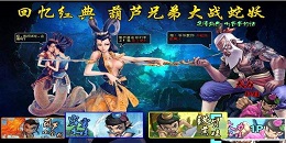 毀童年的手游合集